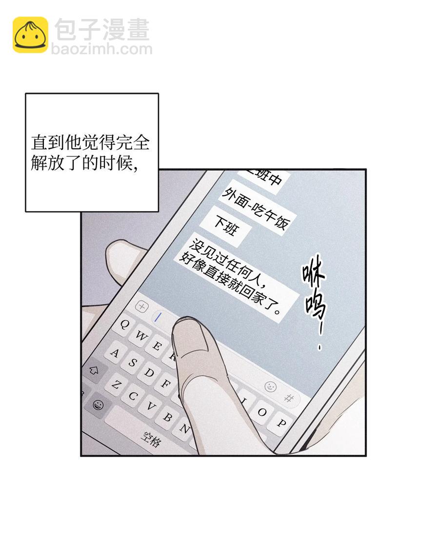 45 我曾见过他的父母(1/2)-第40话