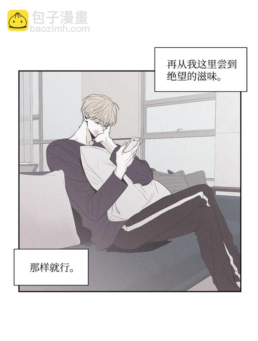 45 我曾见过他的父母(1/2)-第40话