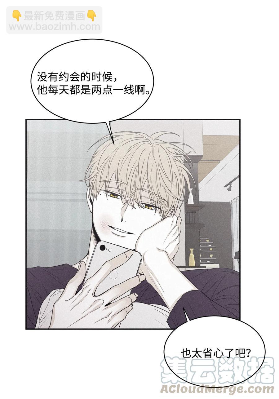 45 我曾见过他的父母(1/2)-第40话