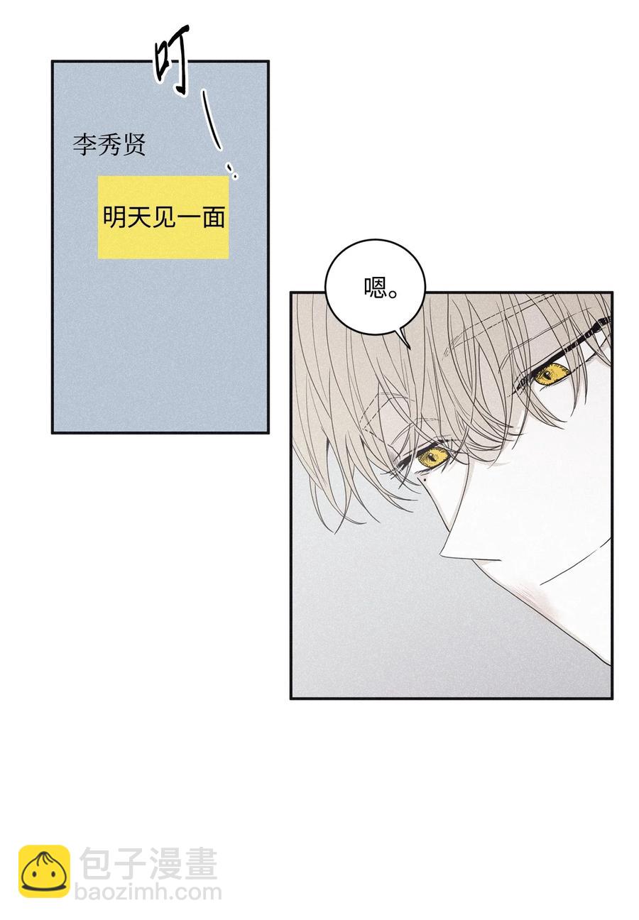 45 我曾见过他的父母(1/2)-第40话