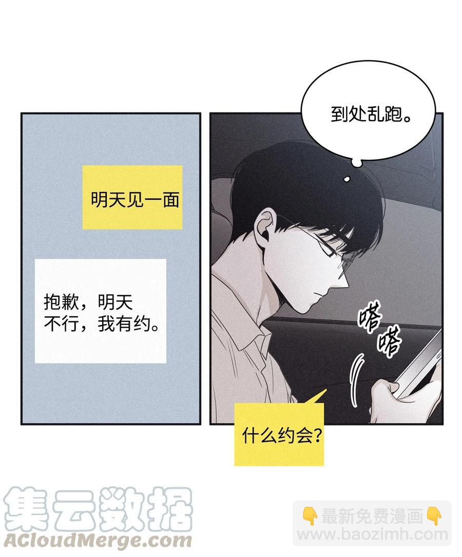 45 我曾见过他的父母(1/2)-第40话