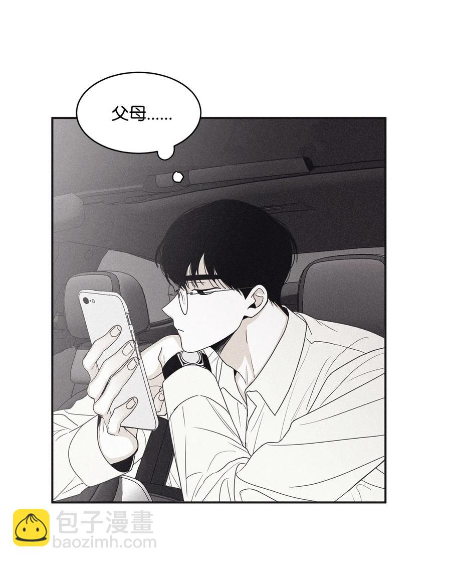 45 我曾见过他的父母(1/2)-第40话