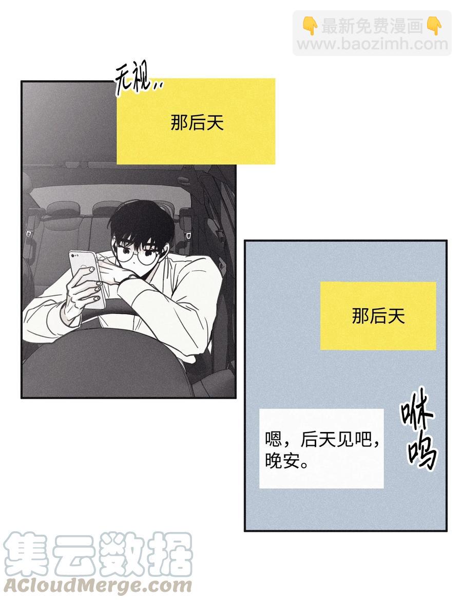 45 我曾见过他的父母(1/2)-第40话