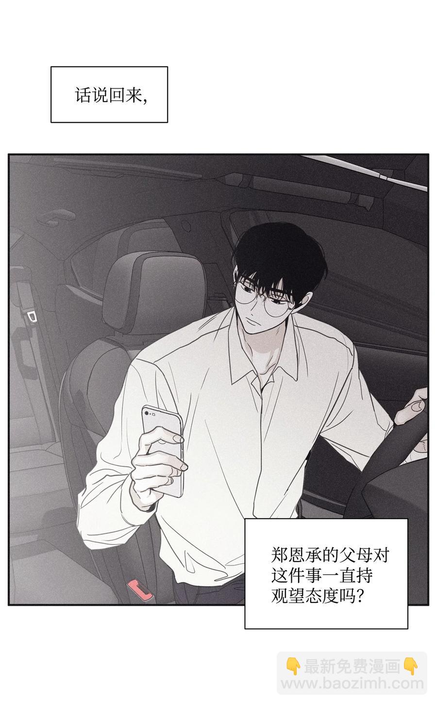 45 我曾见过他的父母(1/2)-第40话