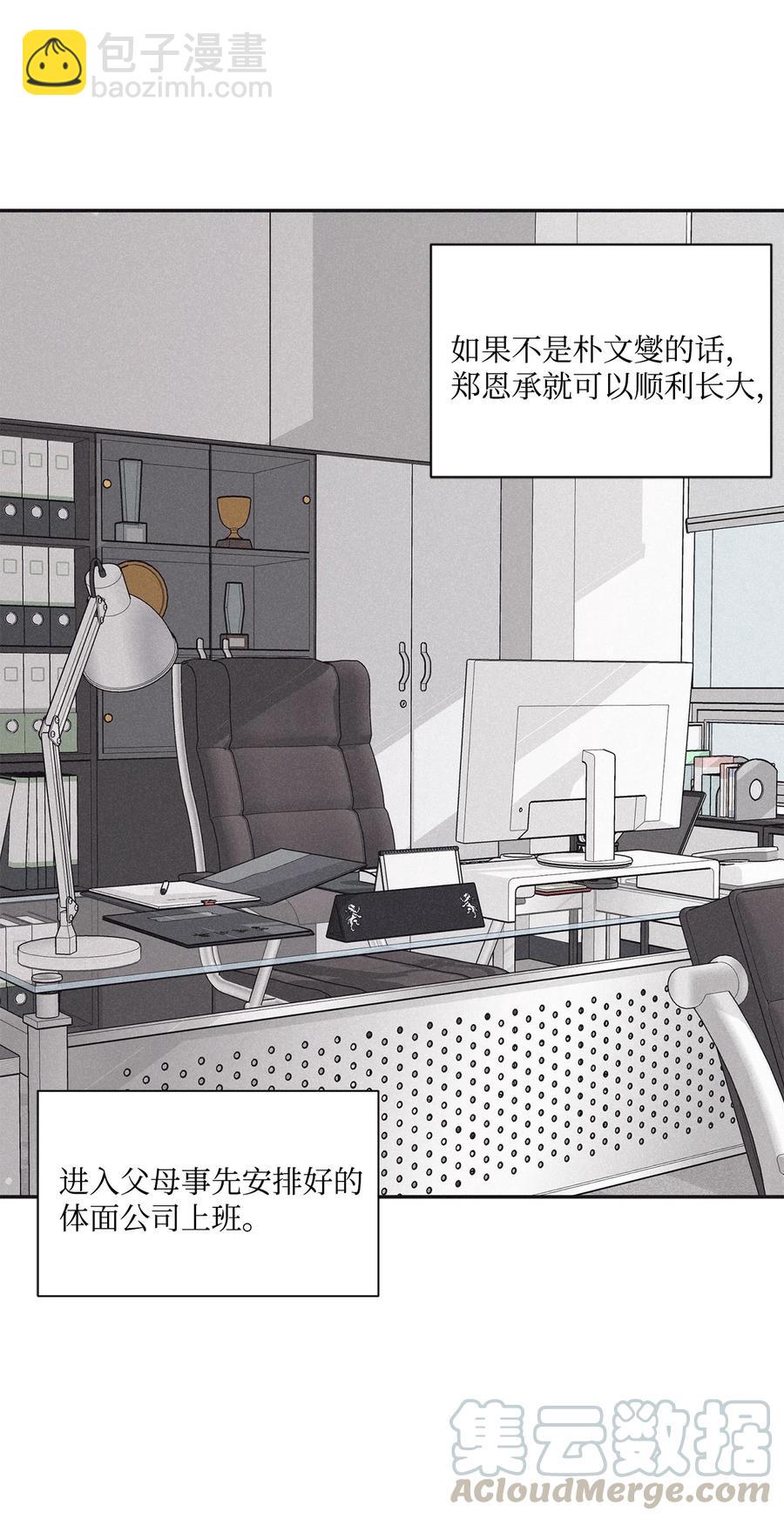 45 我曾见过他的父母(1/2)-第40话