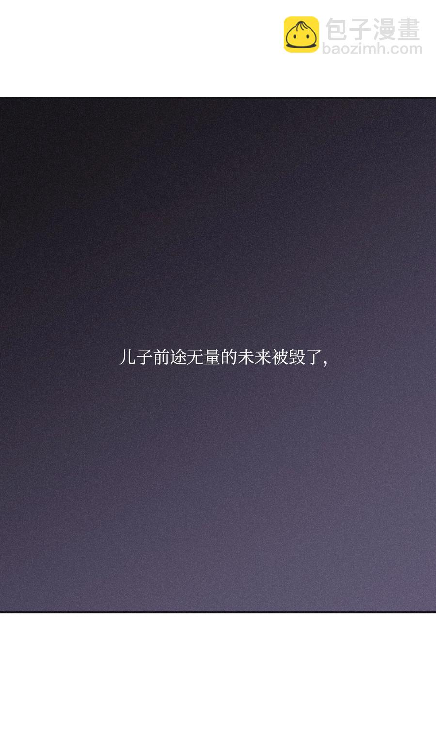 45 我曾见过他的父母(1/2)-第40话