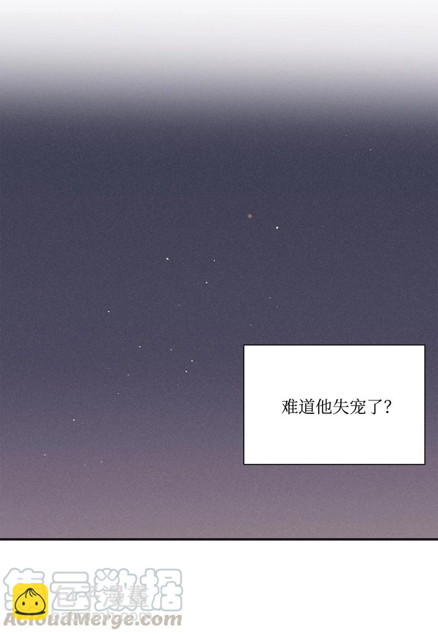 45 我曾见过他的父母(1/2)-第40话