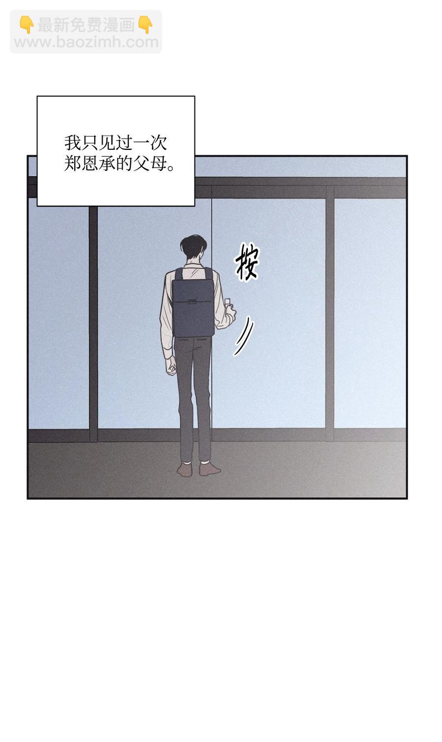 45 我曾见过他的父母(1/2)-第40话