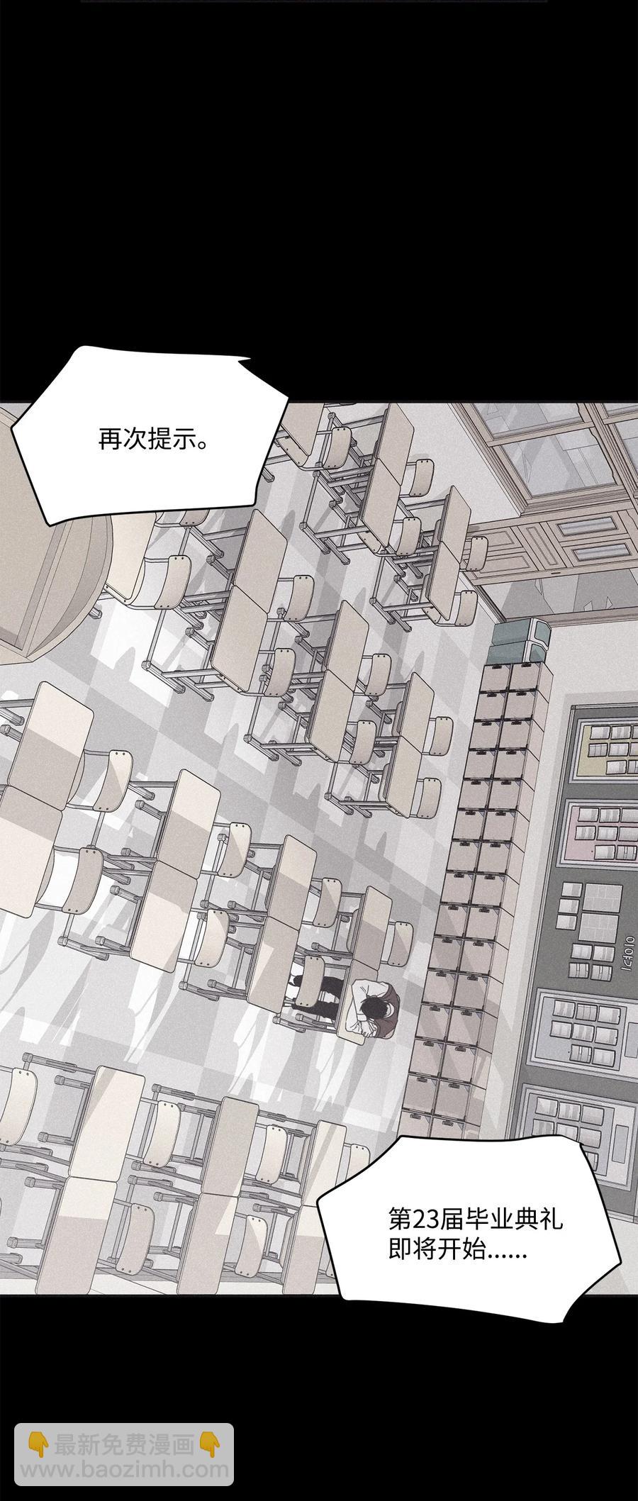 45 我曾见过他的父母(1/2)-第40话