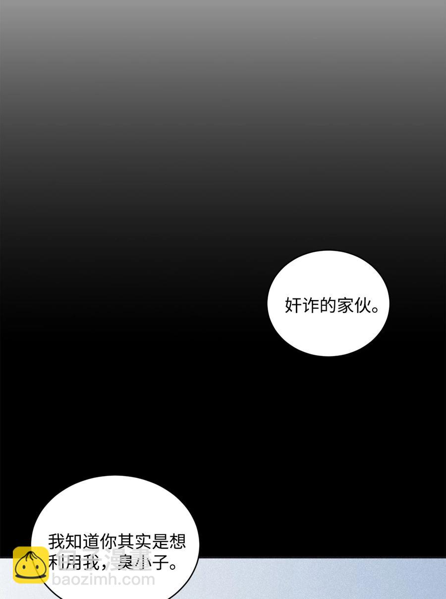 45 我曾见过他的父母(1/2)-第40话