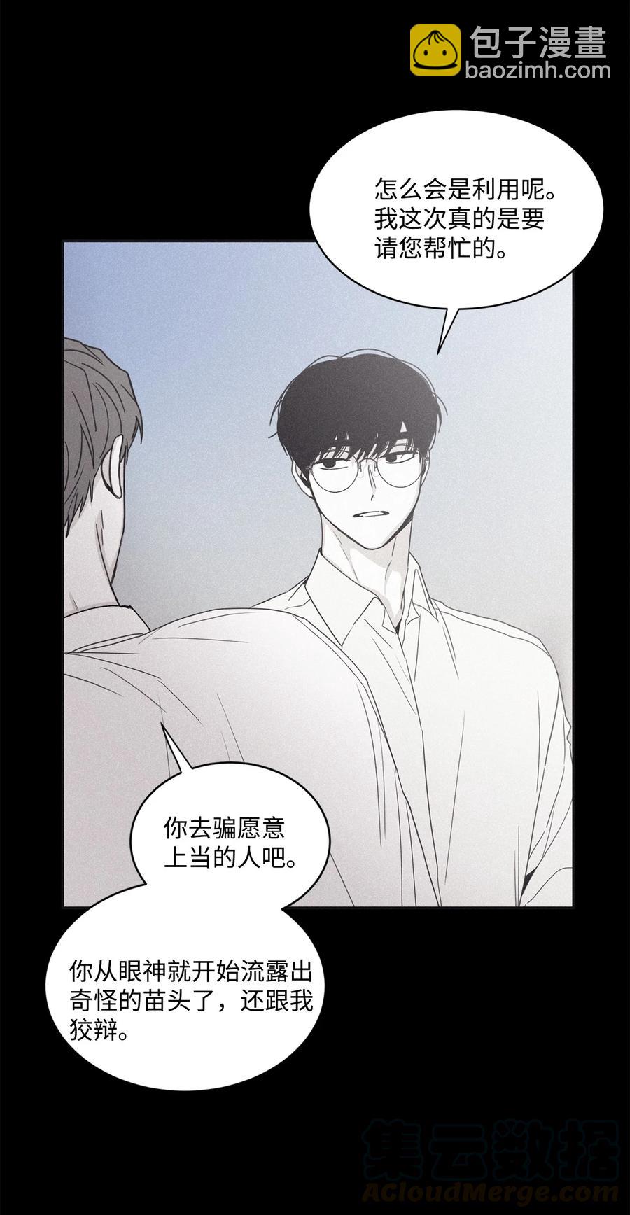 45 我曾见过他的父母(1/2)-第40话