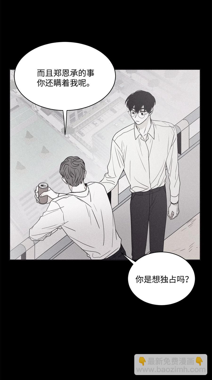 45 我曾见过他的父母(1/2)-第40话