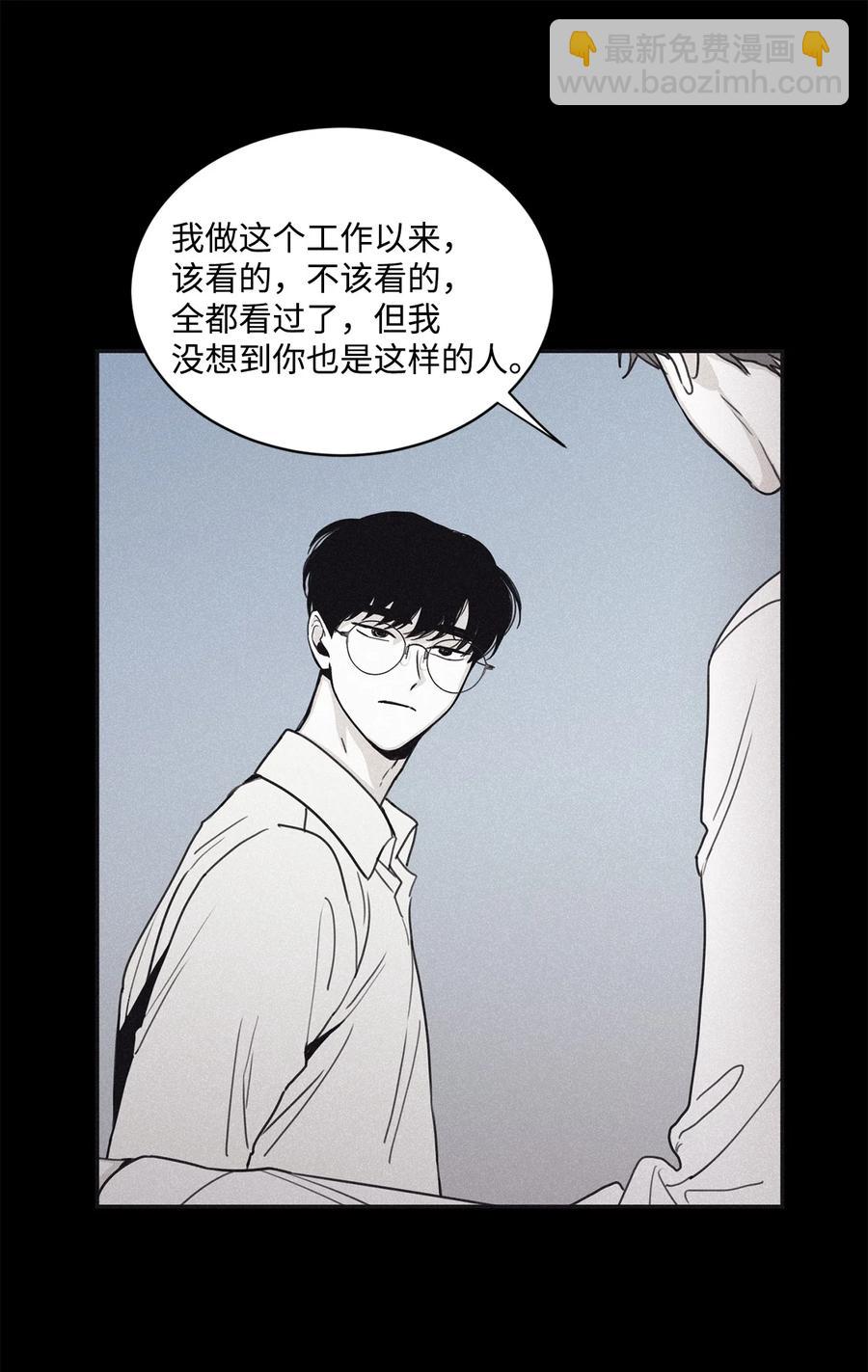 45 我曾见过他的父母(1/2)-第40话