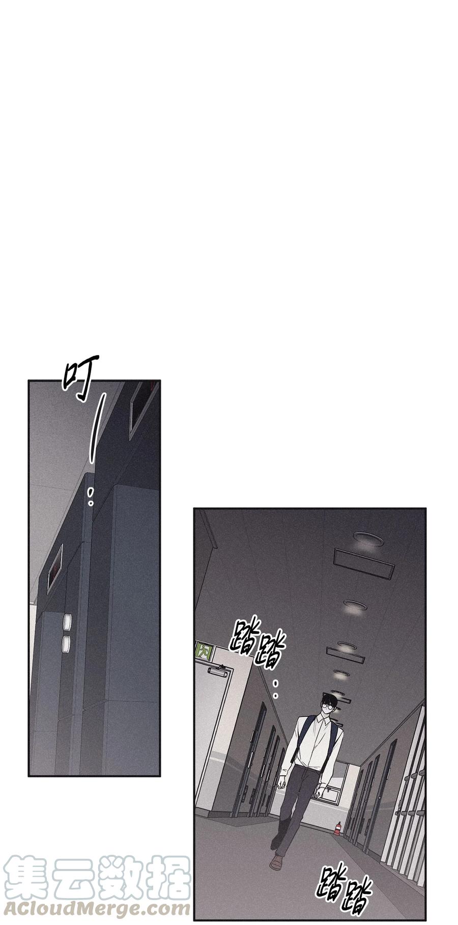 47 去你家怎么样(1/2)-第44话