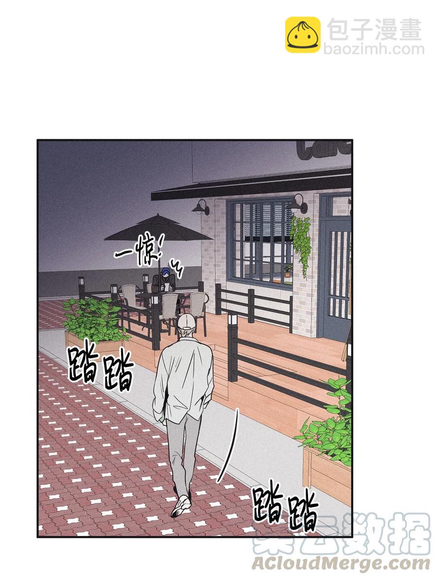 47 去你家怎么样(1/2)-第44话