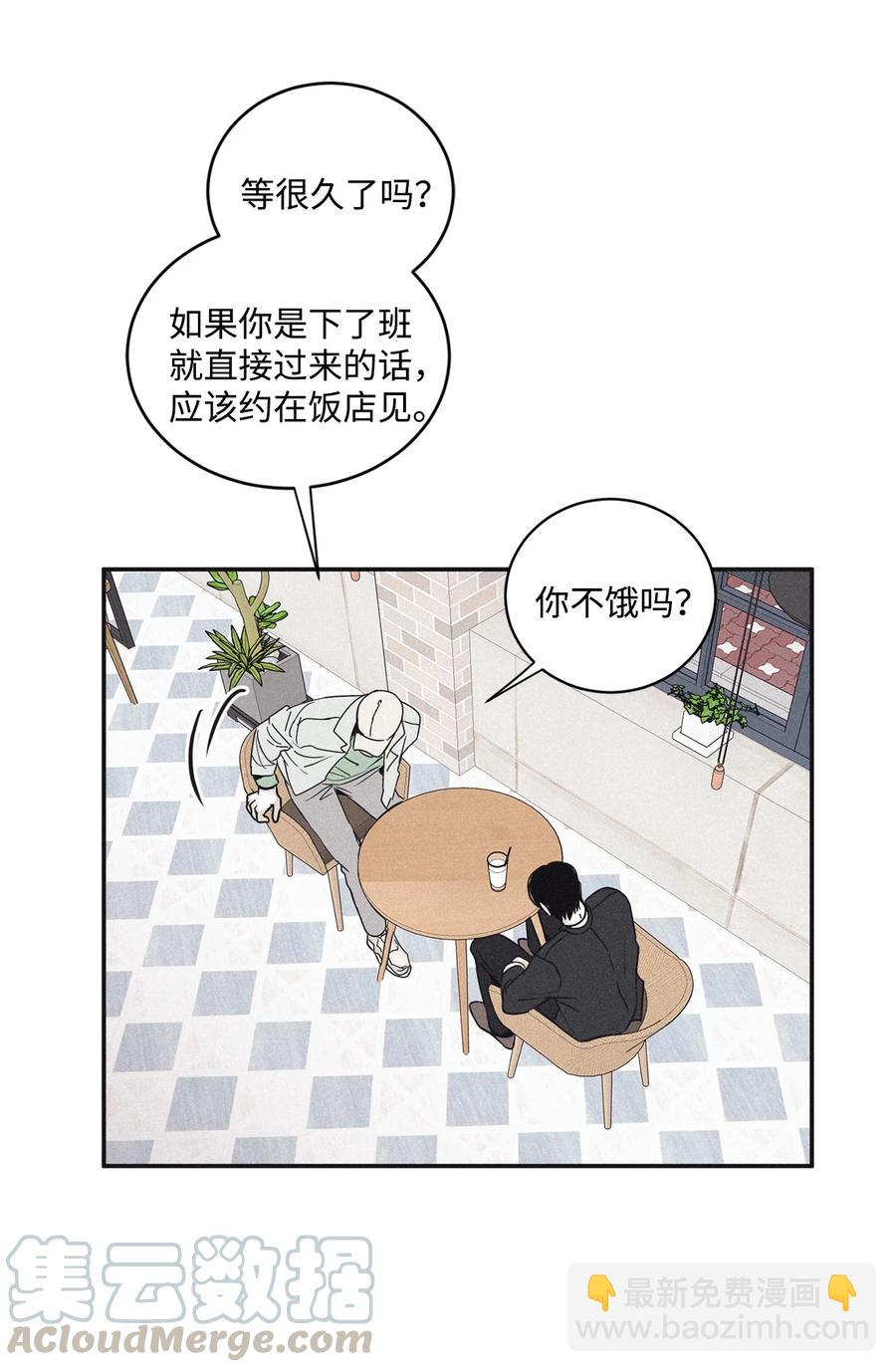 47 去你家怎么样(1/2)-第44话