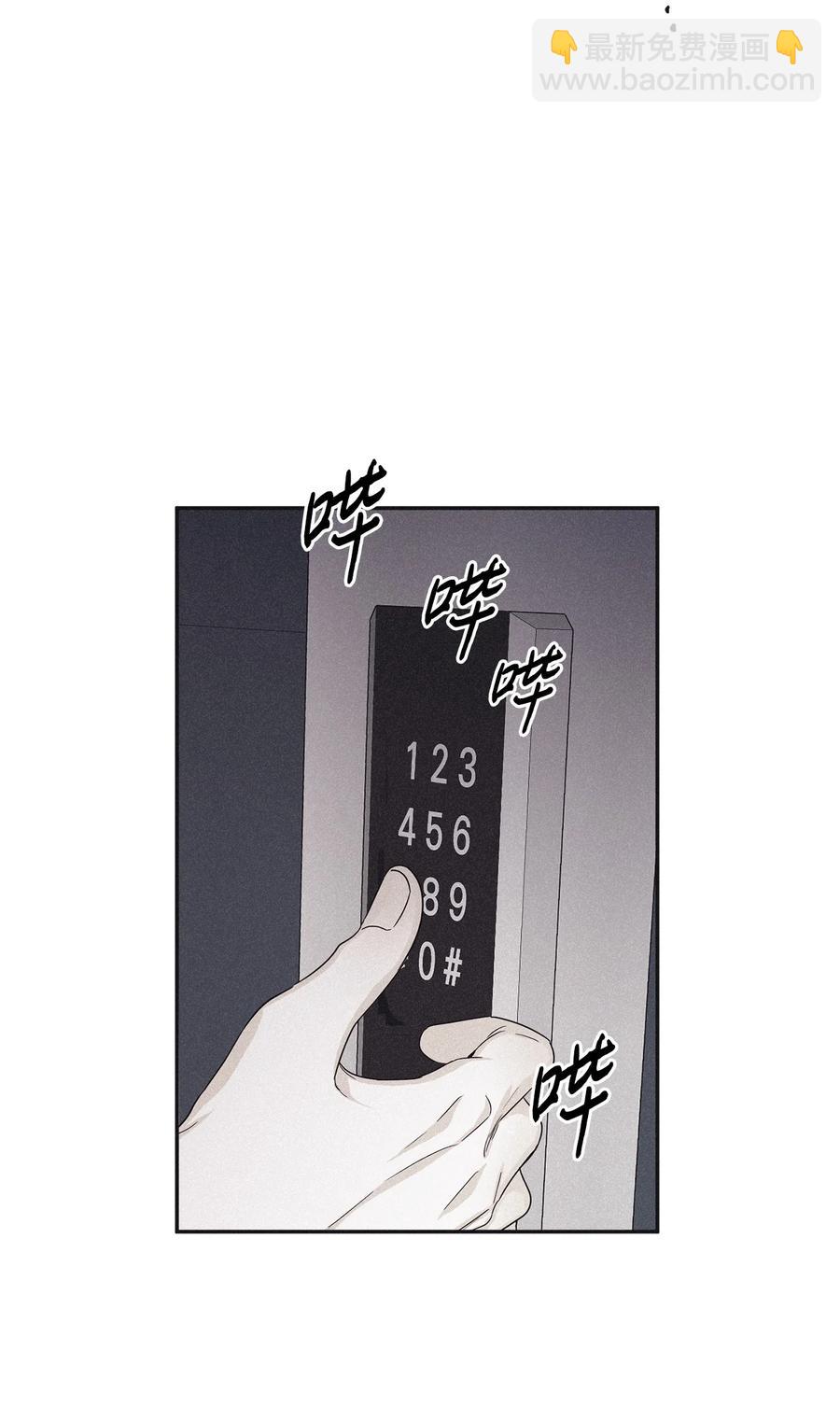 47 去你家怎么样(1/2)-第44话