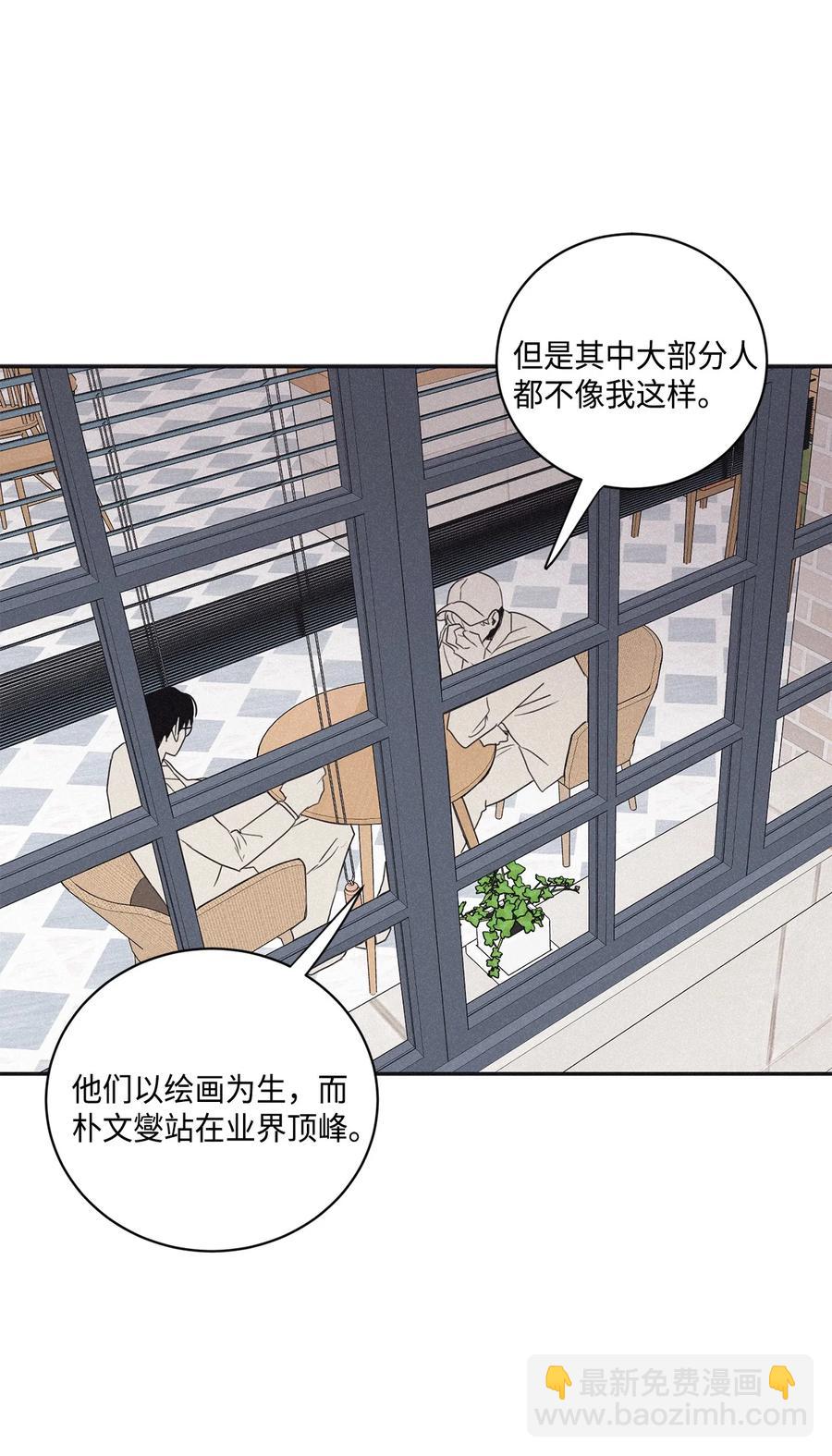 47 去你家怎么样(1/2)-第44话
