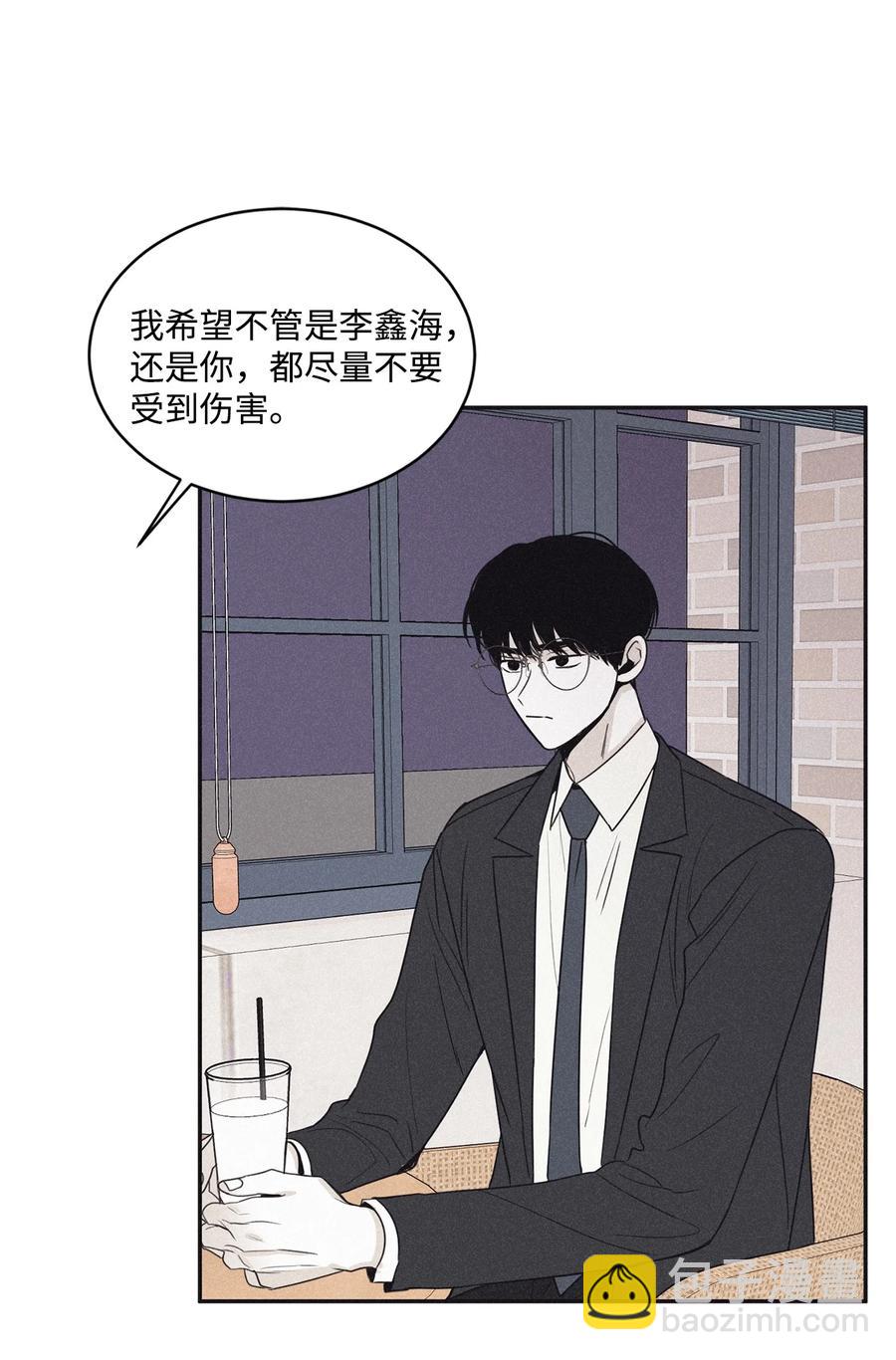 47 去你家怎么样(1/2)-第44话
