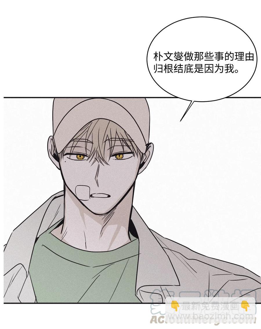 47 去你家怎么样(1/2)-第44话