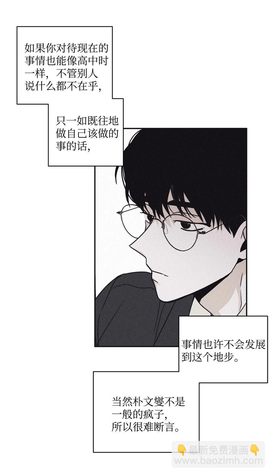 47 去你家怎么样(1/2)-第44话