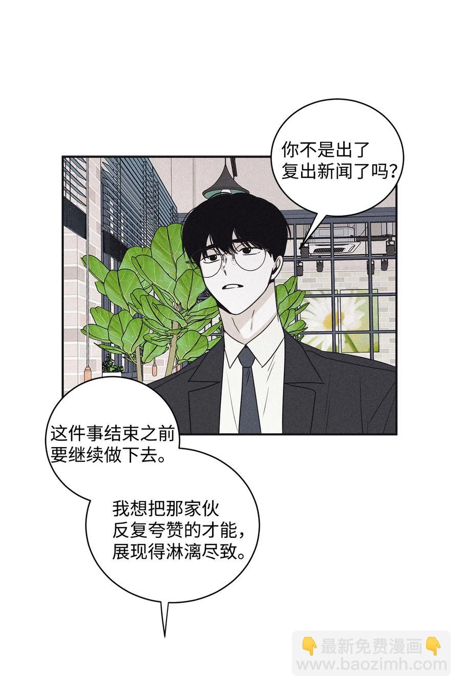 47 去你家怎么样(1/2)-第44话