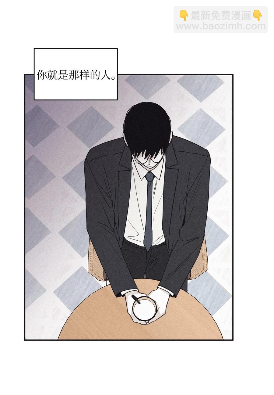 47 去你家怎么样(1/2)-第44话