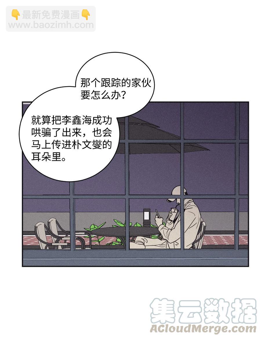 47 去你家怎么样(1/2)-第44话