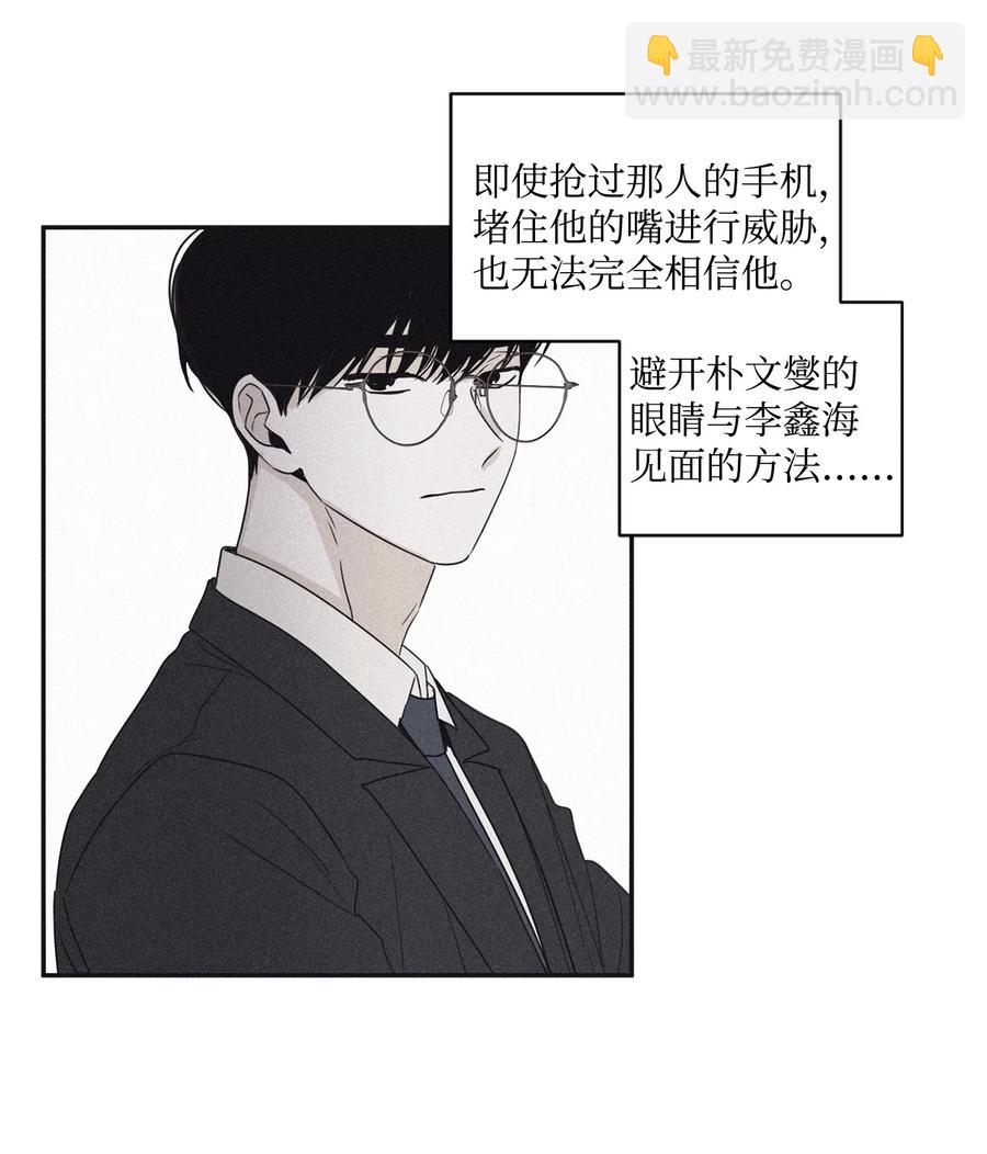 47 去你家怎么样(1/2)-第44话