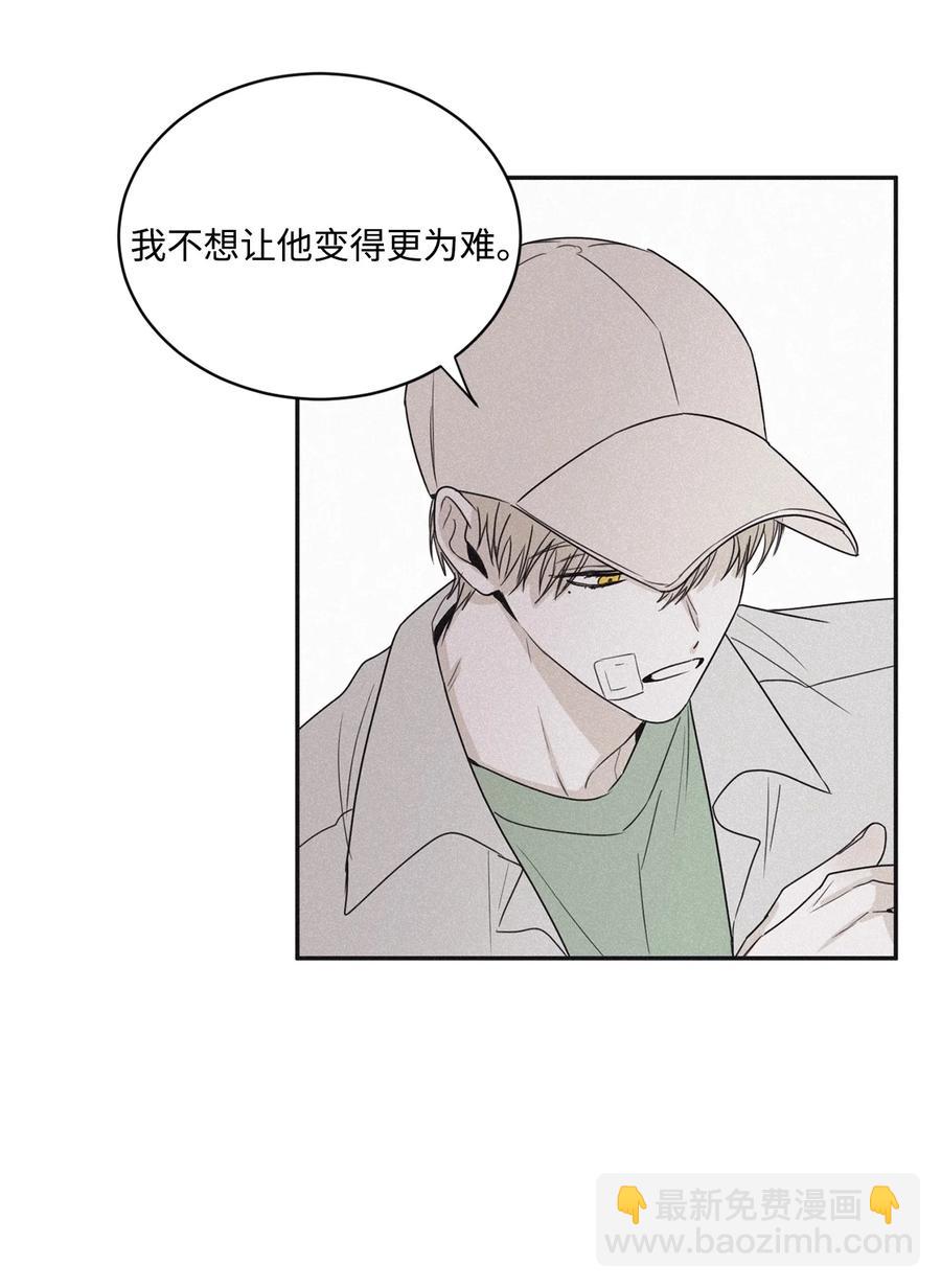 47 去你家怎么样(1/2)-第44话