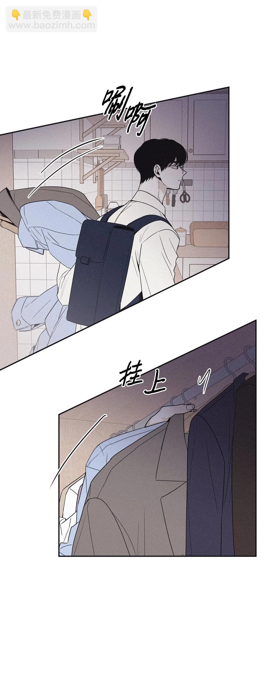 47 去你家怎么样(1/2)-第44话