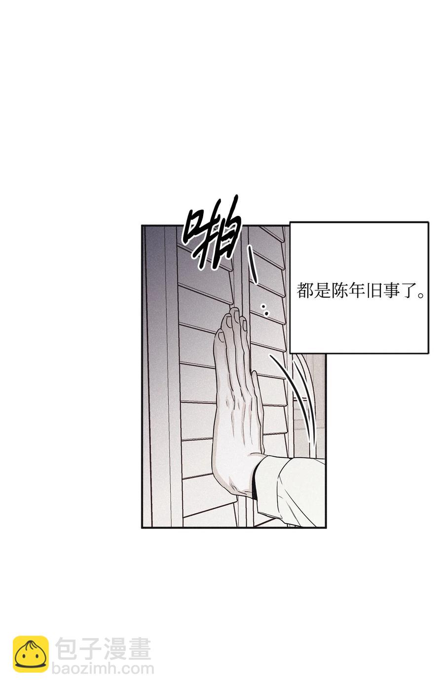47 去你家怎么样(1/2)-第44话