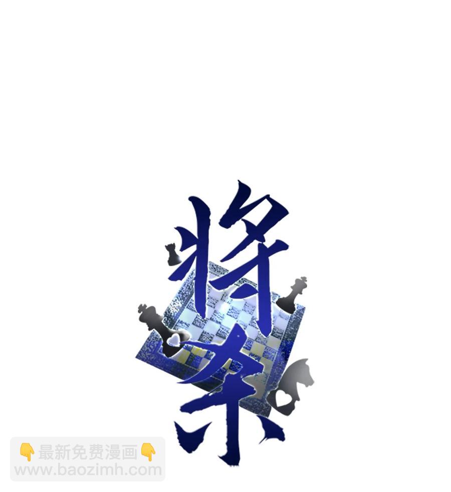 47 去你家怎么样(1/2)-第44话