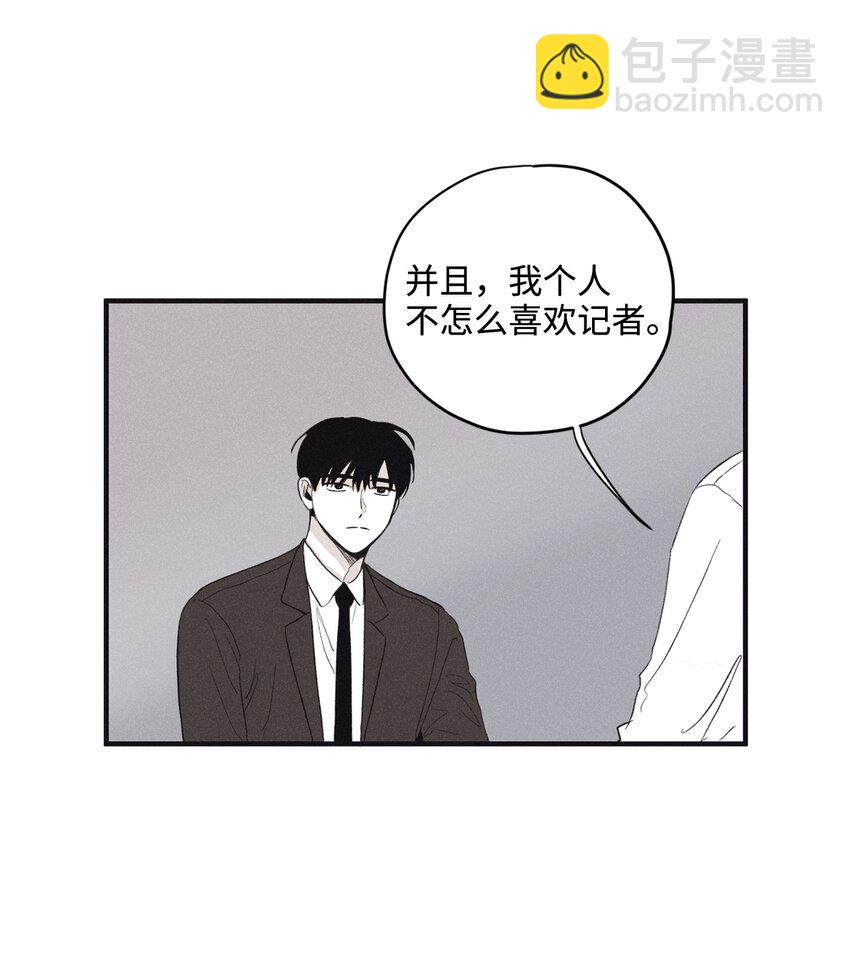 04 恩承的弱点(1/2)-第6话