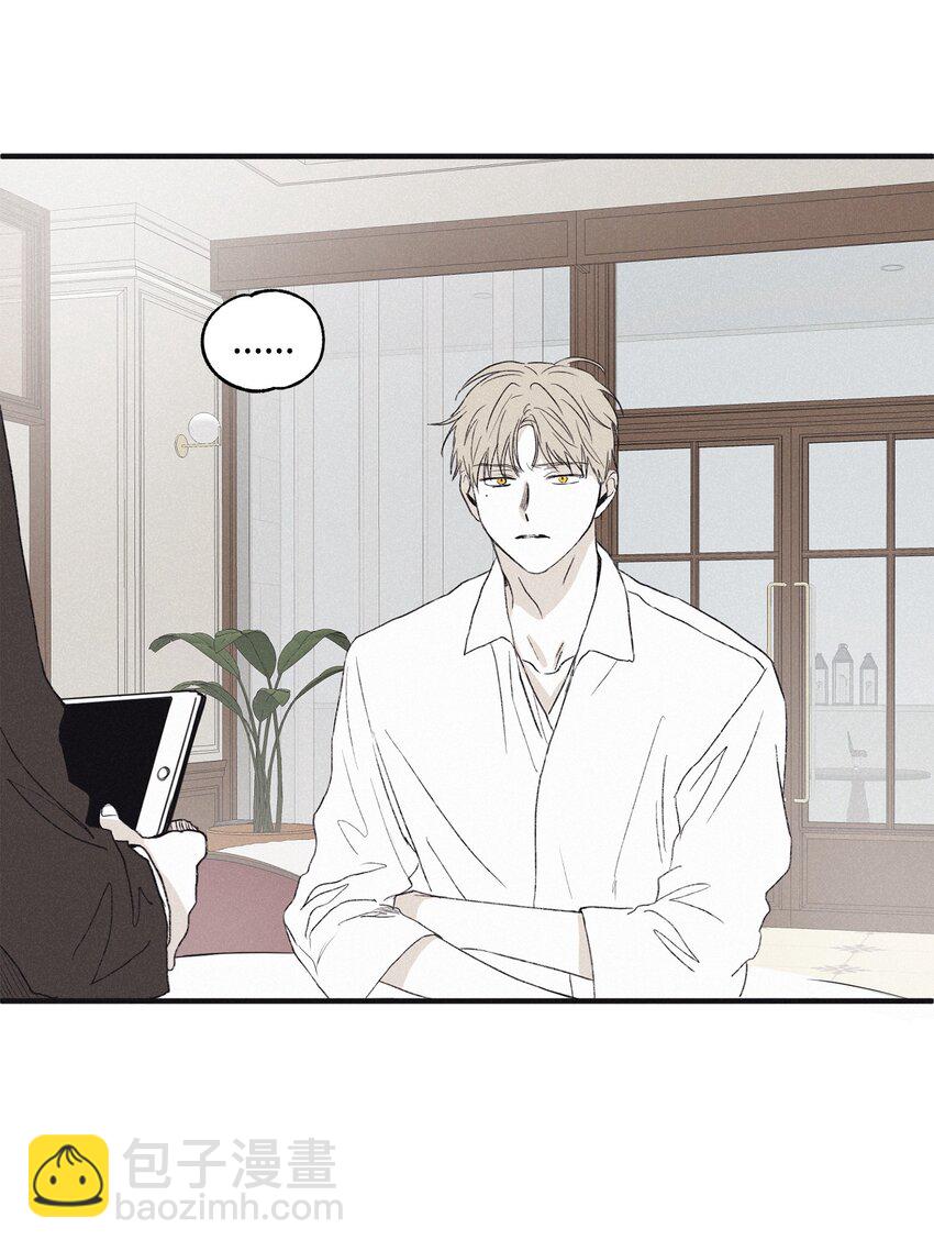 04 恩承的弱点(1/2)-第6话