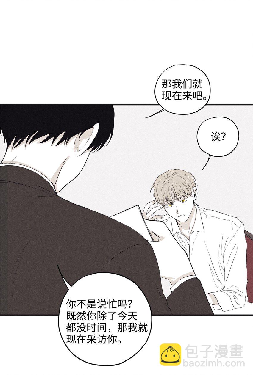 04 恩承的弱点(1/2)-第6话