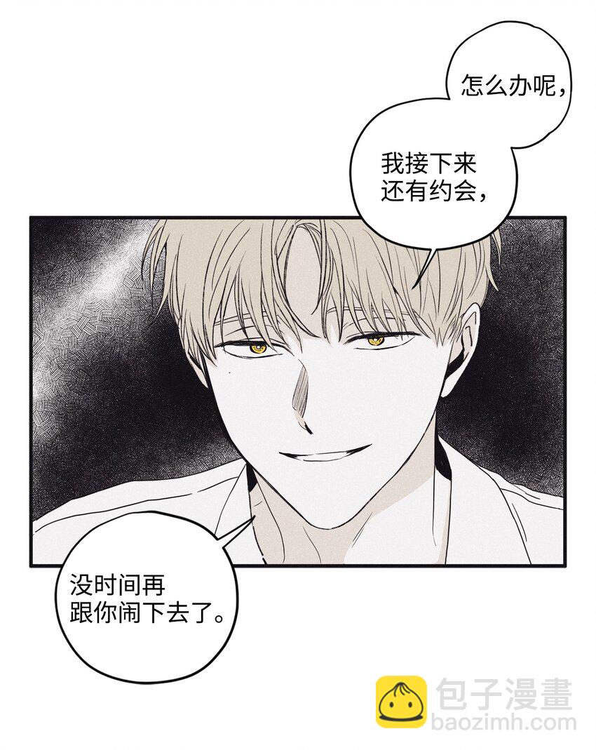 04 恩承的弱点(1/2)-第6话