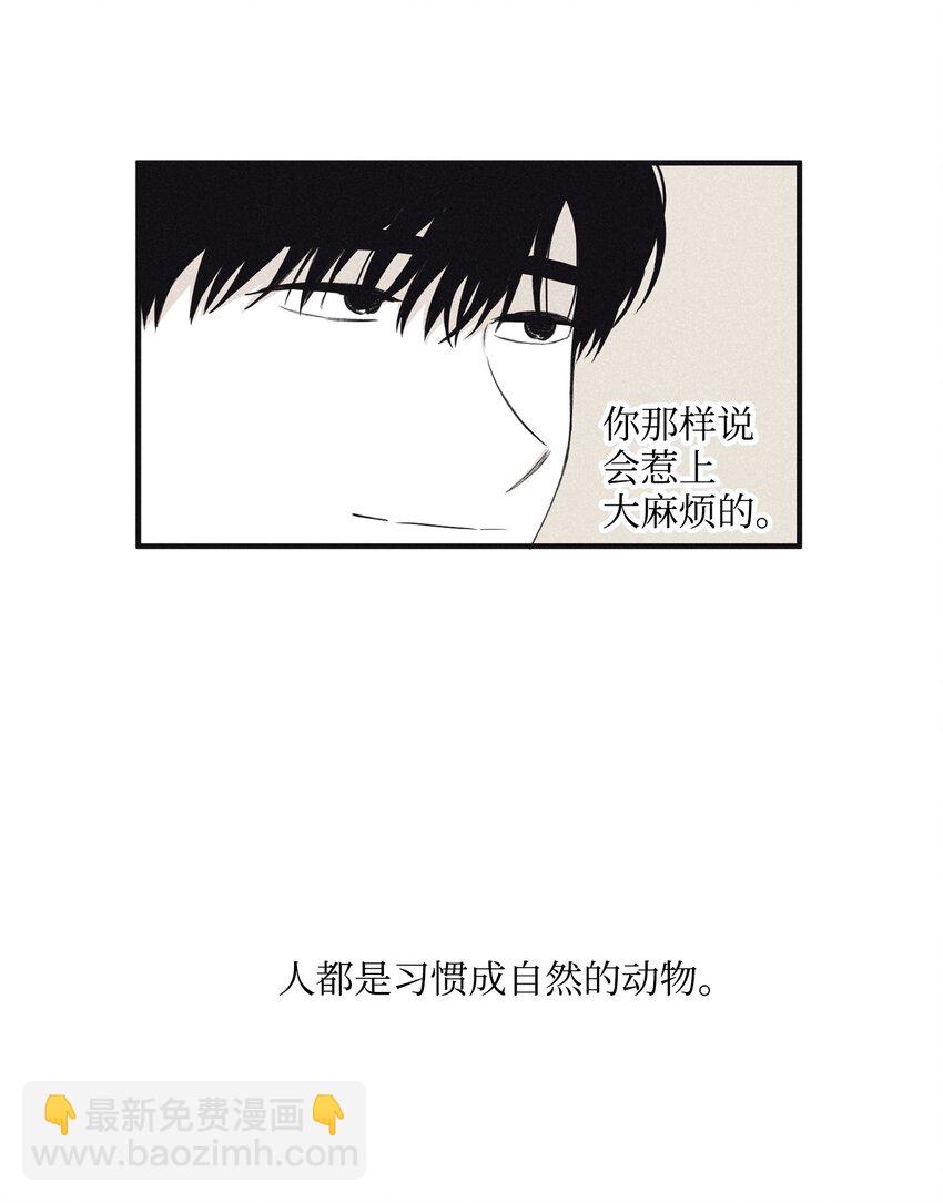 04 恩承的弱点(1/2)-第6话