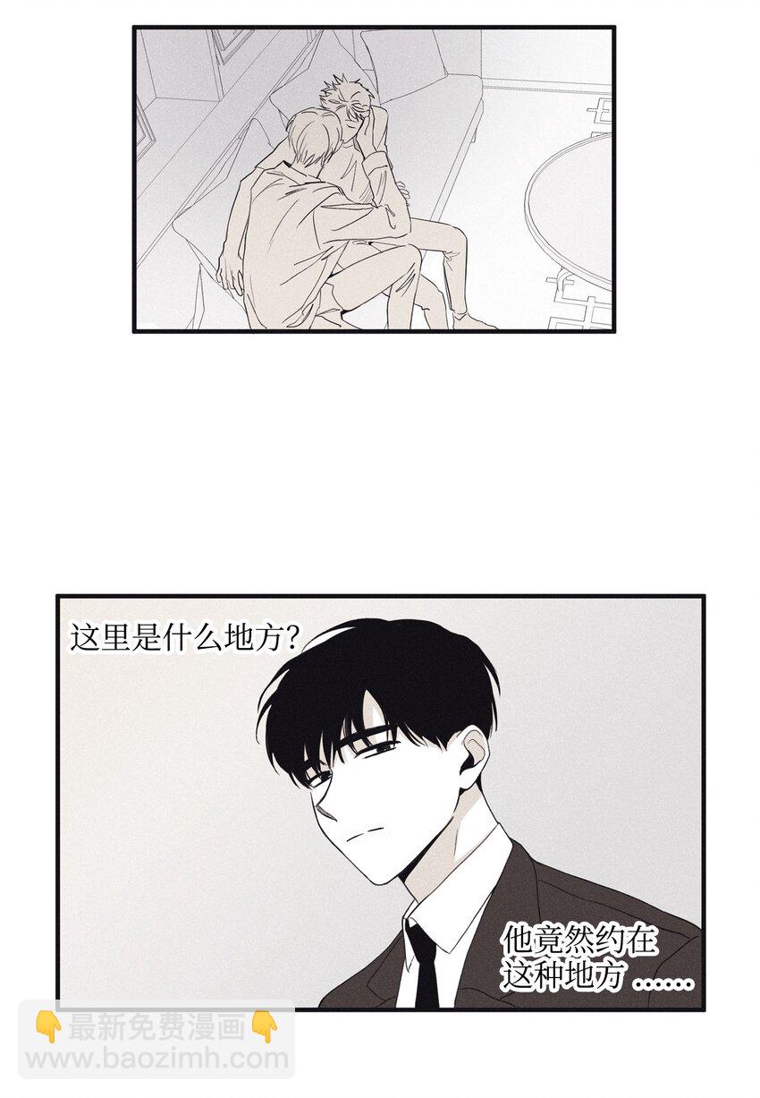 04 恩承的弱点(1/2)-第6话