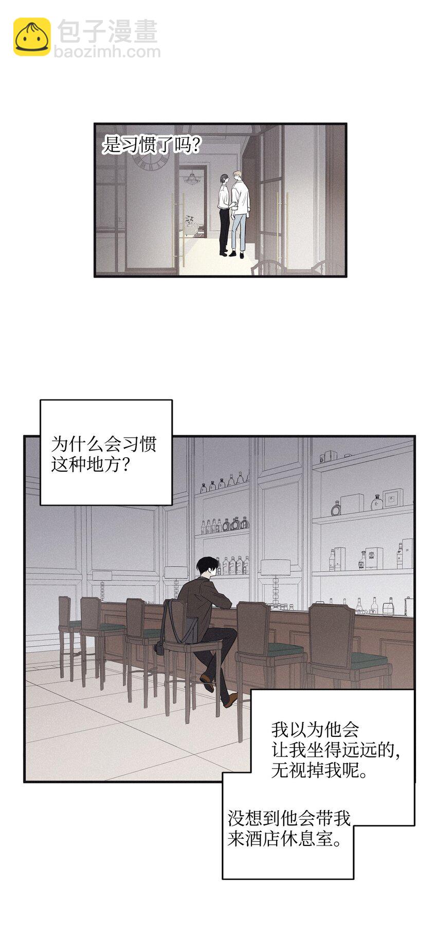 04 恩承的弱点(1/2)-第6话