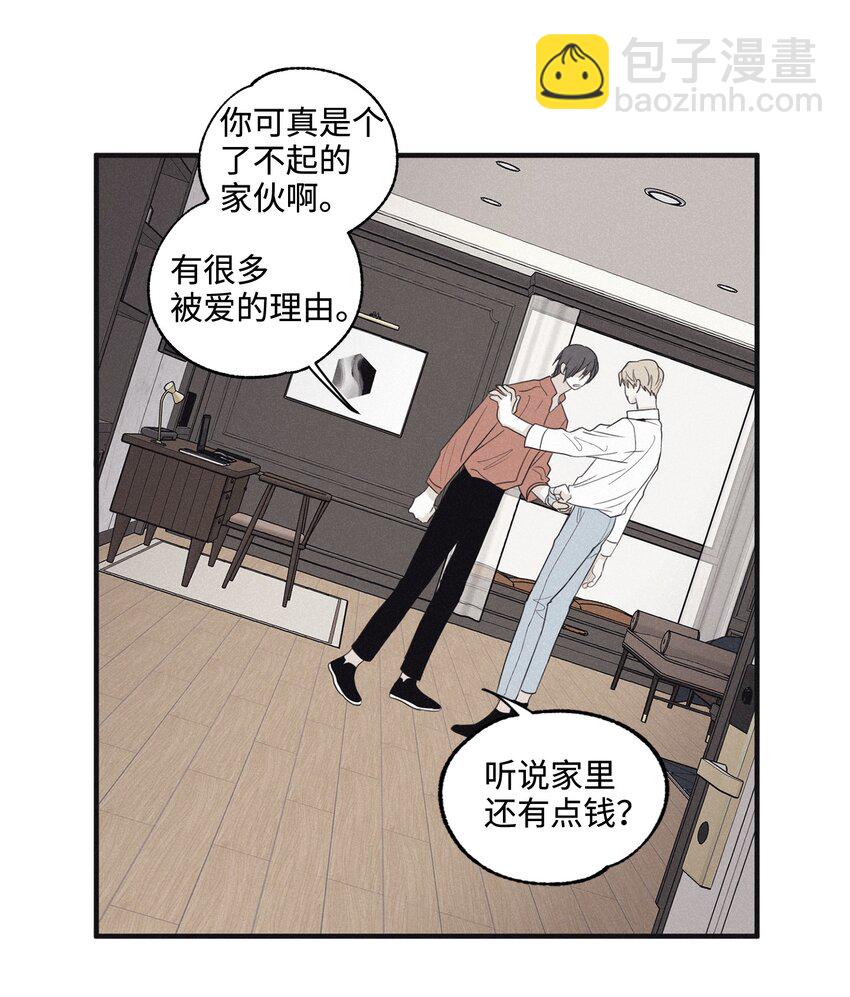 04 恩承的弱点(1/2)-第6话