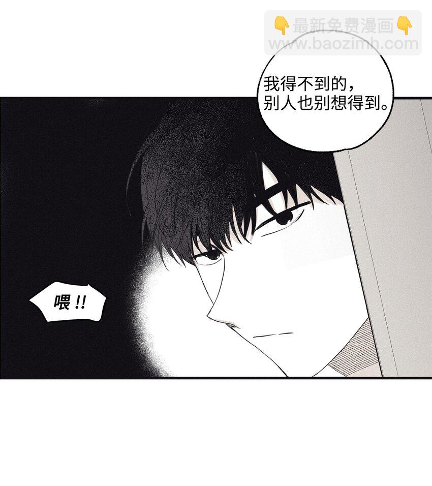 04 恩承的弱点(1/2)-第6话