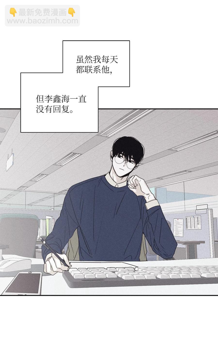 49 他拿什么诱导的(1/2)-第46话