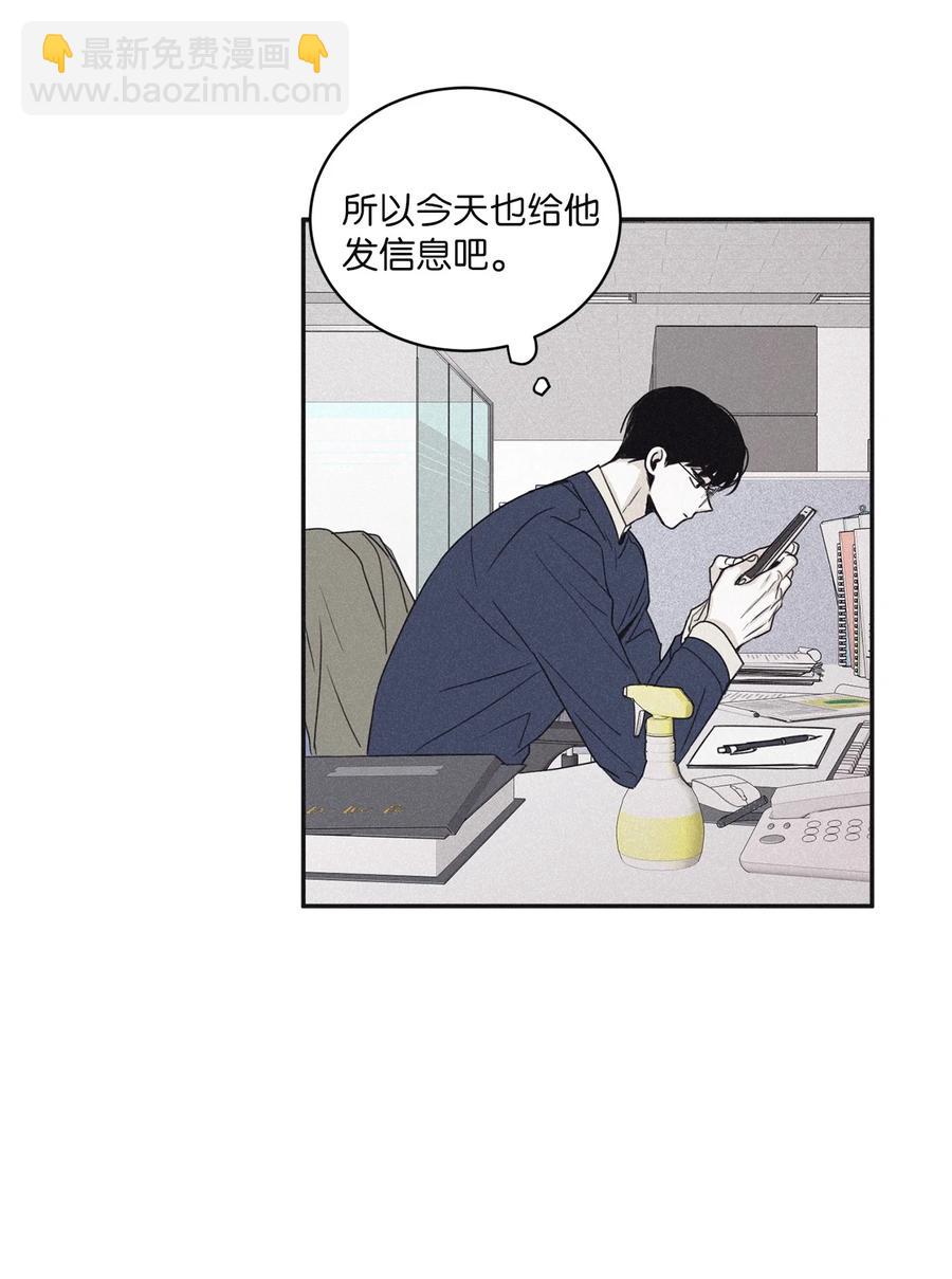 49 他拿什么诱导的(1/2)-第46话