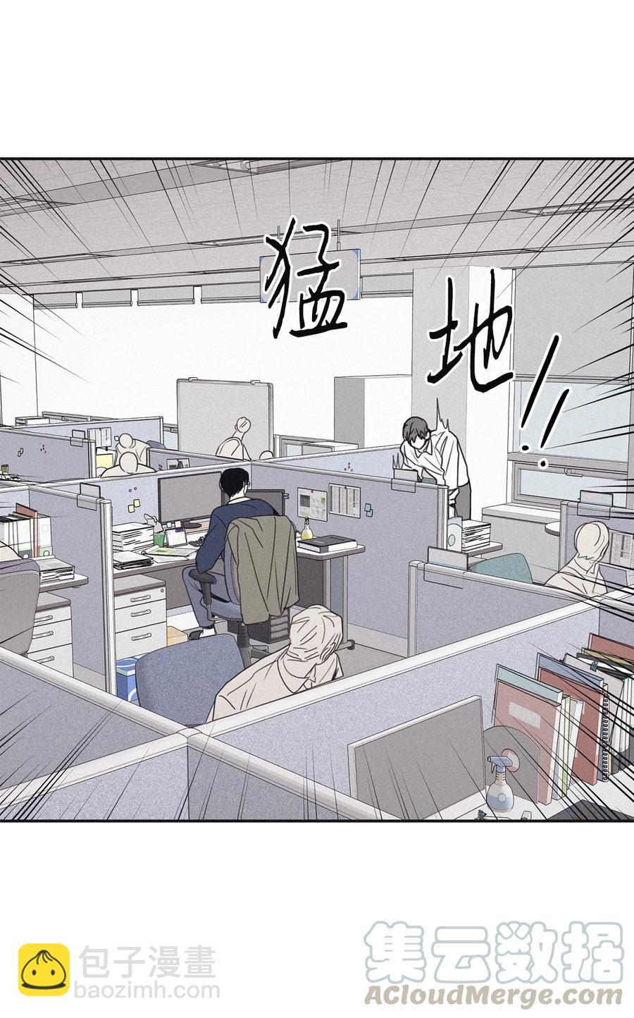 49 他拿什么诱导的(1/2)-第46话
