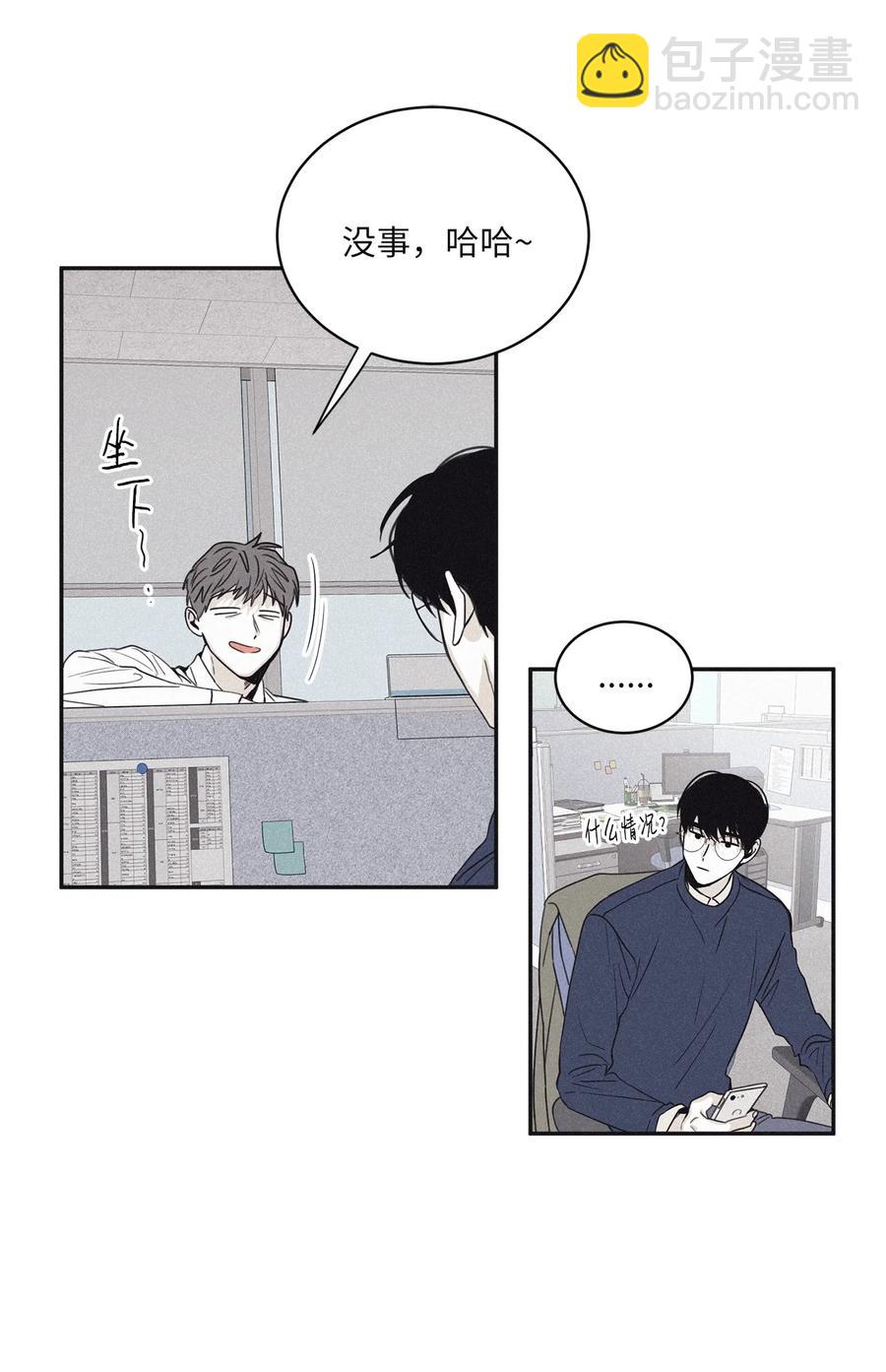 49 他拿什么诱导的(1/2)-第46话