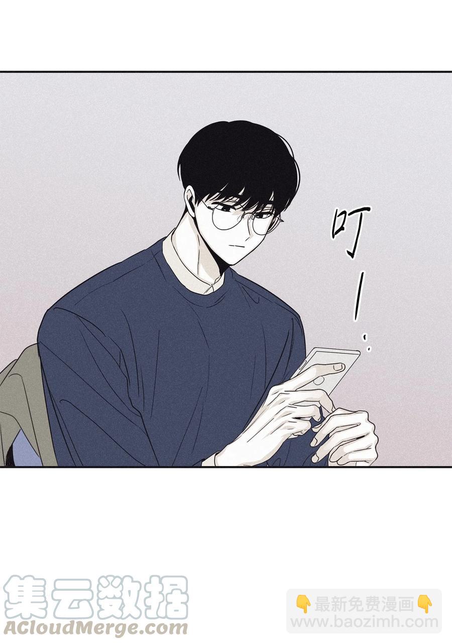 49 他拿什么诱导的(1/2)-第46话