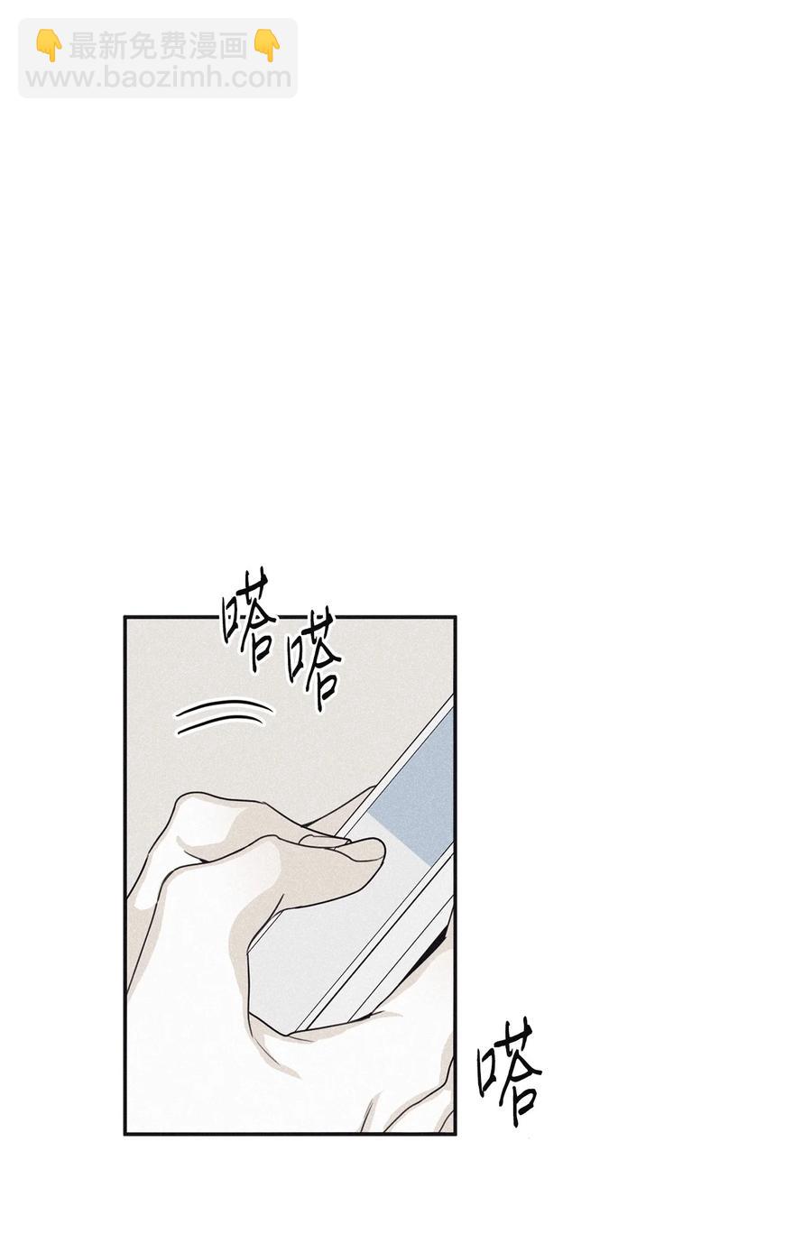 49 他拿什么诱导的(1/2)-第46话
