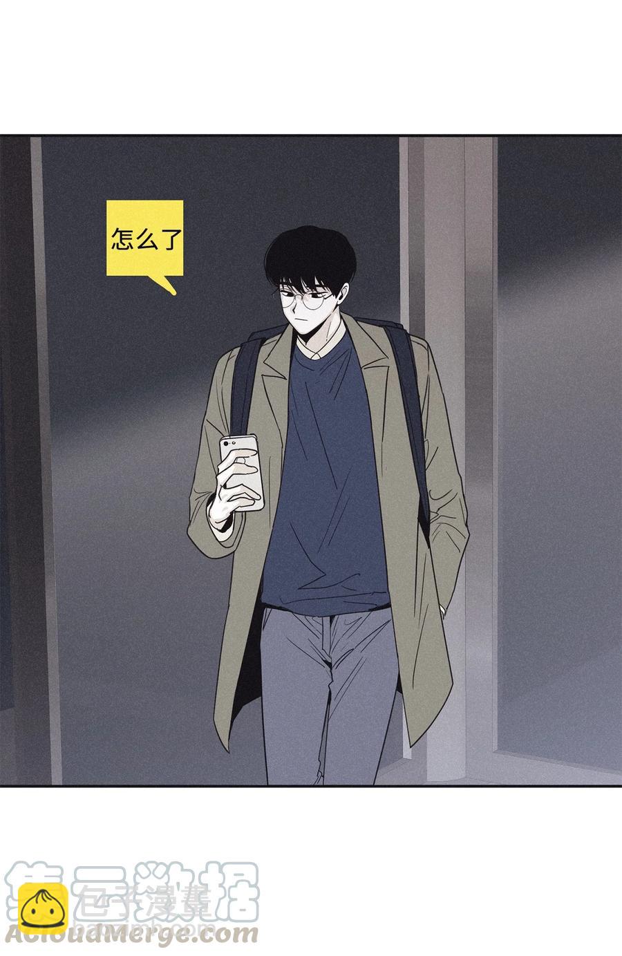 49 他拿什么诱导的(1/2)-第46话