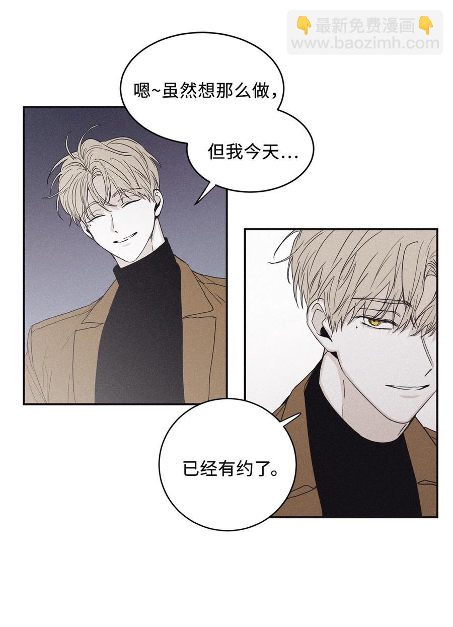 49 他拿什么诱导的(1/2)-第46话